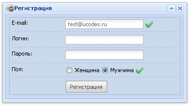 регистрация в Юнет профиле