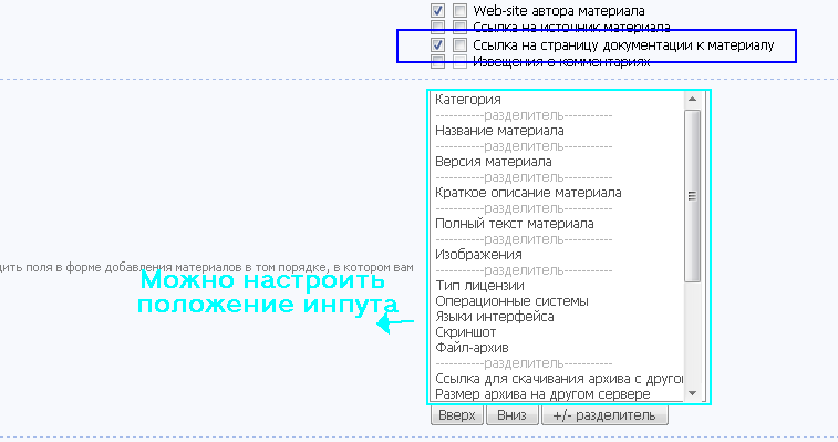 Создание поста автоматом при создание новости новое