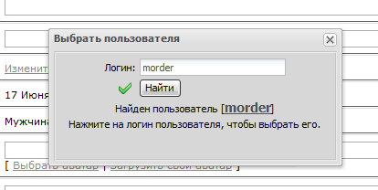 Переделываем поле AOL под другие функции