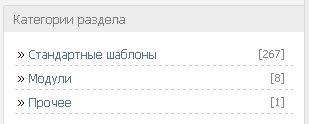 Новый вариант отображения категории ucoz